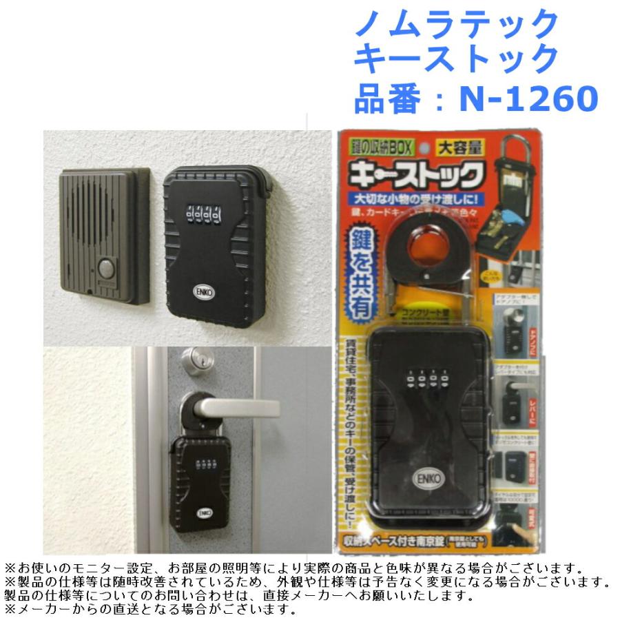 【値下げ】新品　まえじゅう漆器　ラウンドキーボックス　置き時計　取扱説明書付き 値下げ】新品 まえじゅう漆器 ラウンドキーボックス 置き時計 取扱説明