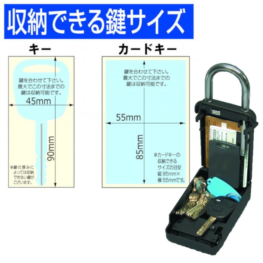 ノムラテック キーストック 品番：N-1260 南京錠 吊り下げ式 鍵