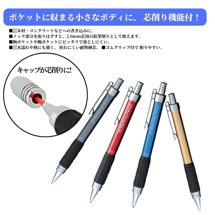 たくみ 建築用ノック式鉛筆2.0mm 品名：本体 全4色 文具 筆記用具 墨