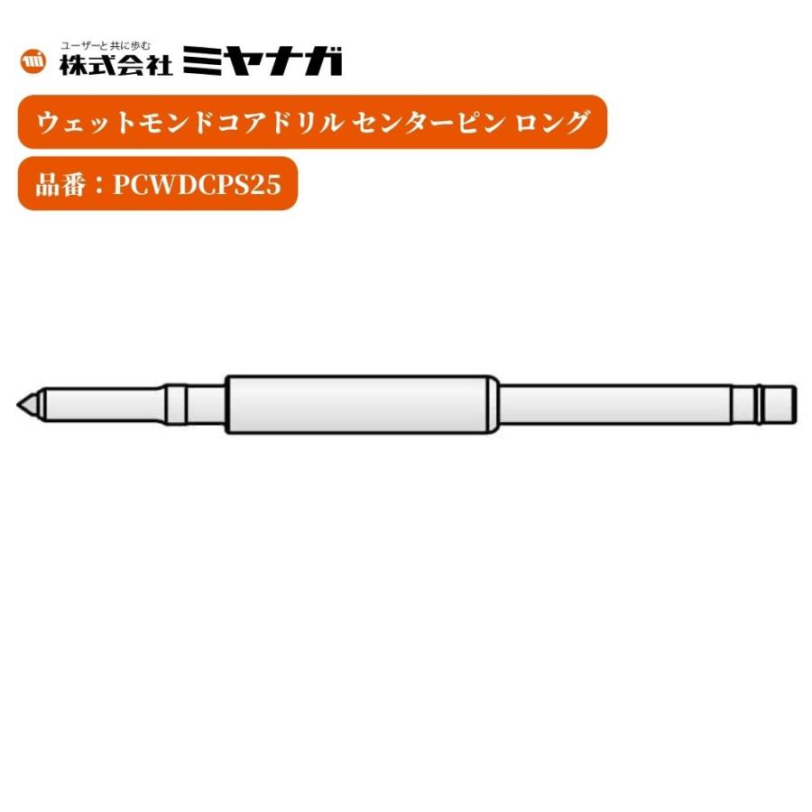 ミヤナガハイブリッドコア80∅70∅2個組 ミヤナガハイブリッドコア80