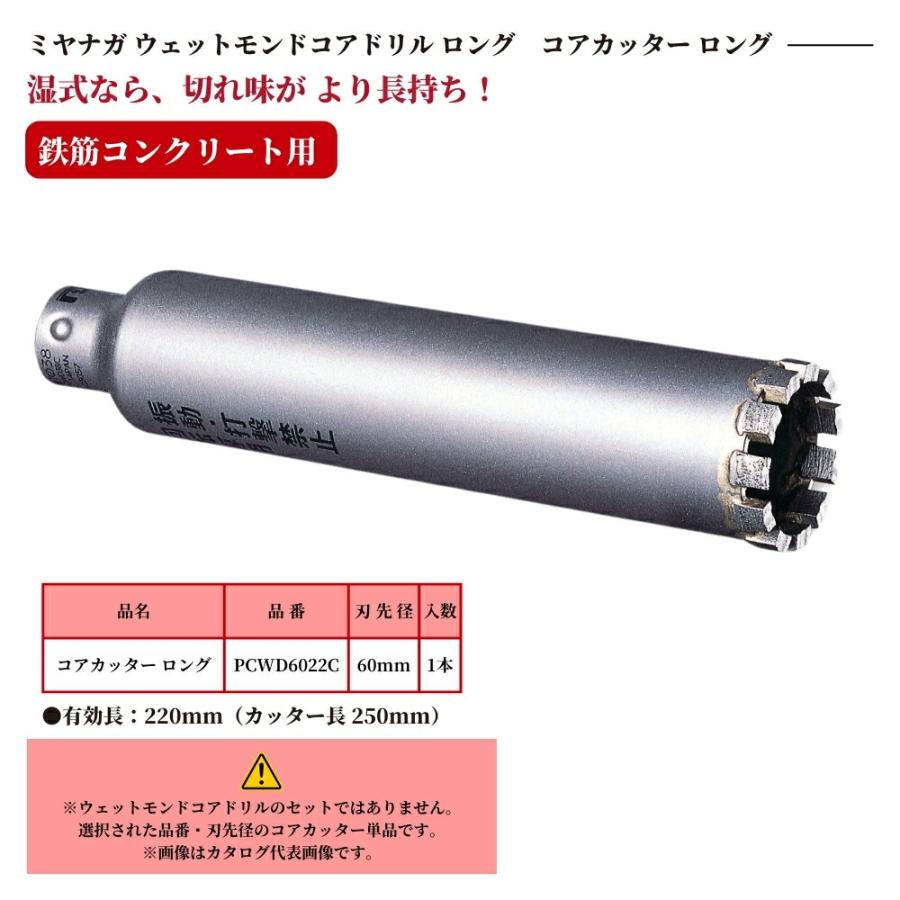 コンクリート エアコン 水道 配管 穴あけ 道具 工具 電動 ツール