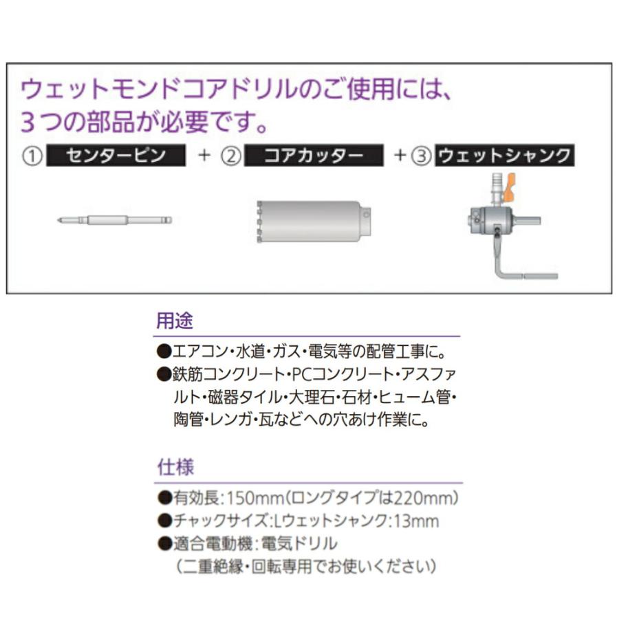鉄筋コンクリート エアコン 水道 配管 穴あけ 道具 工具 電動 鉄筋コンクリート エアコン 水道 配管 穴あけ 道具 工具 電動