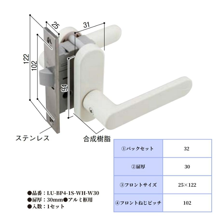 KURIKI クリキ ドアノブ 久力製作所 浴室用樹脂レバー錠 空錠 LU