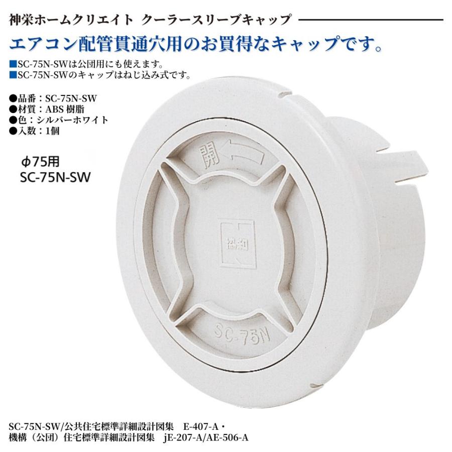 【賃貸のためエアコンの穴をスリーブとキャップで塞いでくださる方限定】2017年製 ダイキン エアコン Completely seal unnecessary air conditioning holes in exterior