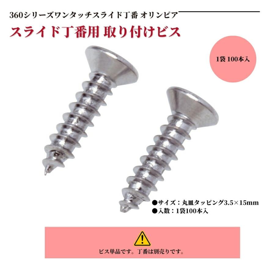 稼働品 パトライト SPS-30N オリジナル取付ビス付き 稼働品 パトライト SPS-30N オリジナル取付ビス付き 内蔵用スピーカ