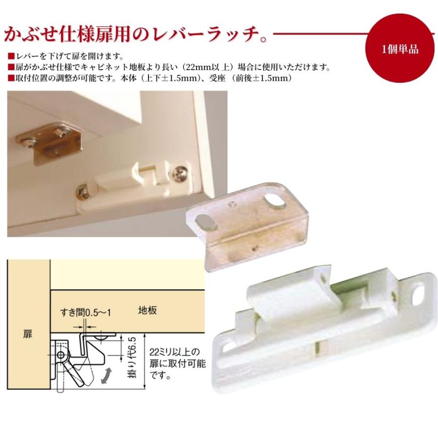スガツネ工業 レバーラッチホワイト LL-66 1個 単品 地震 震災 防災