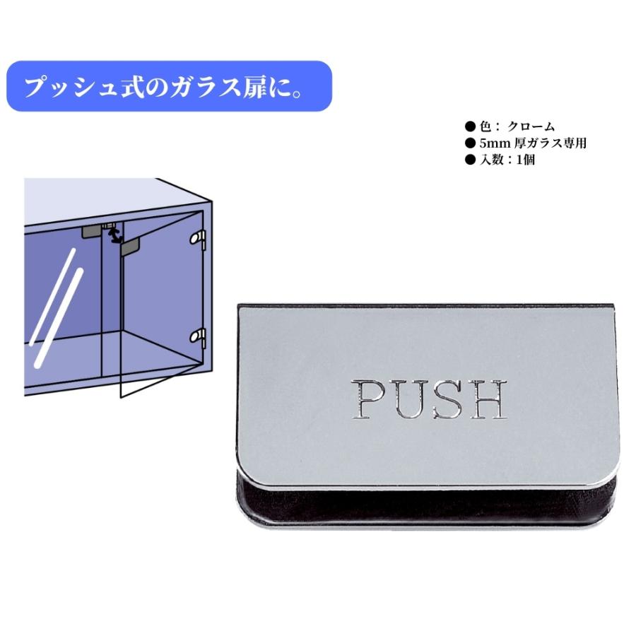 ガラス扉用 金具 パーツ 部品 磁石 マグネット スガツネ工業 ガラス扉用 金具 パーツ 部品 磁石 マグネット スガツネ工業