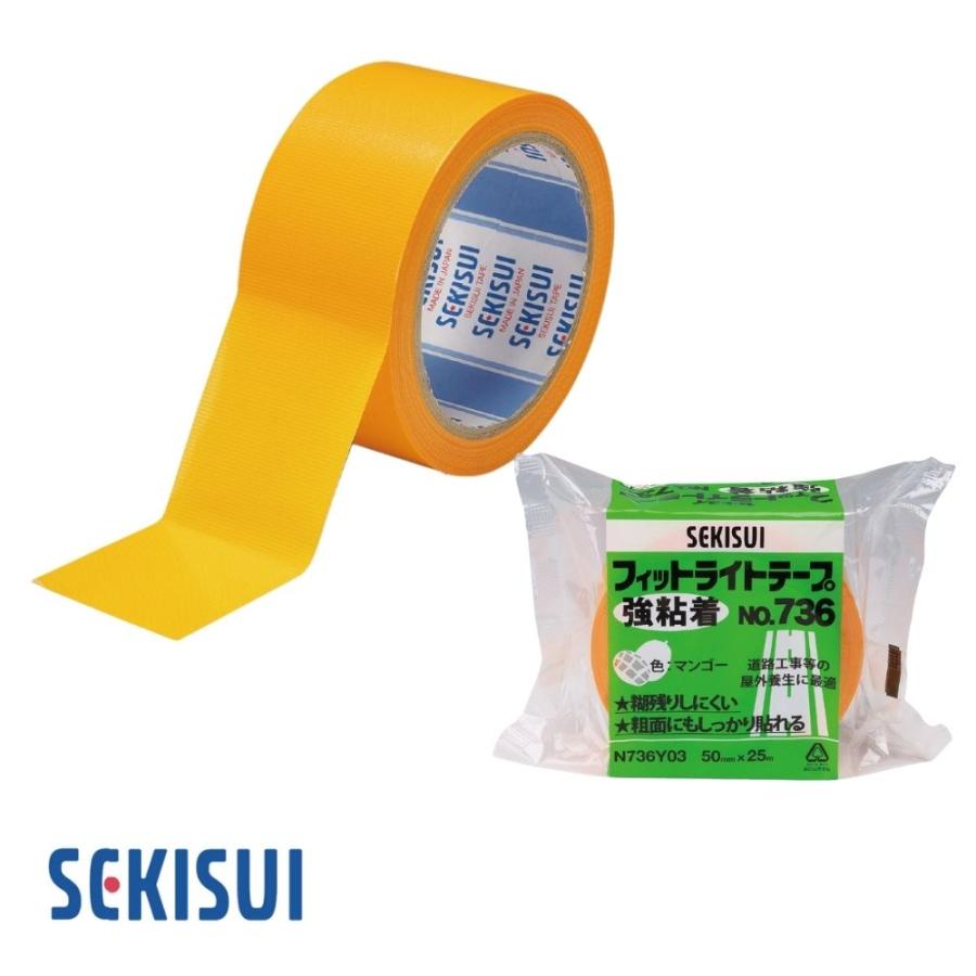 養生テープ 屋外用 コンクリートにも使える フィットライトテープno 736 幅50mm 積水マテリアル 3173 4905 ジュールプラスyahoo 店 通販 Yahoo ショッピング