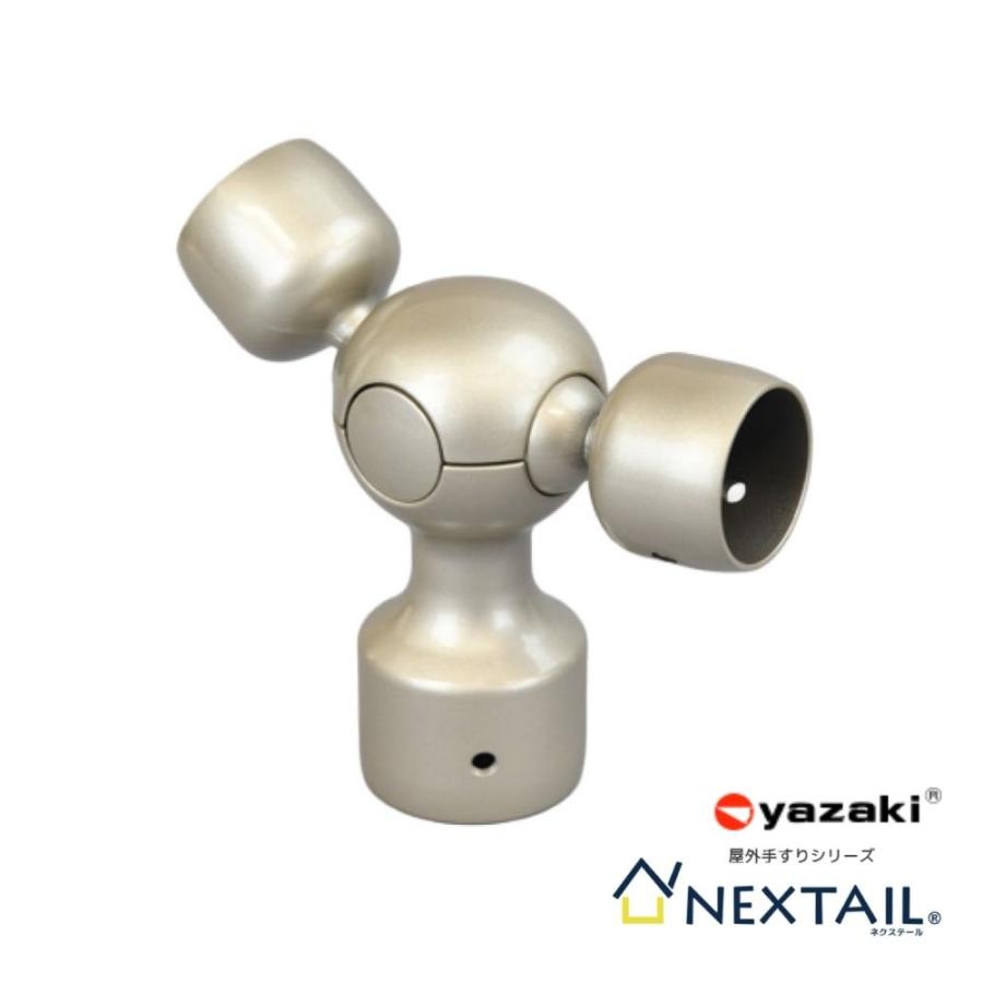 手すり 矢崎化工 NEXTAIL ネクステール φ42 フリー支柱 ECL-5028D USL