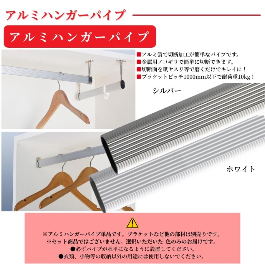 アイワ金属 アルミハンガーパイプ 500mm 単品 シルバー AP-1500N