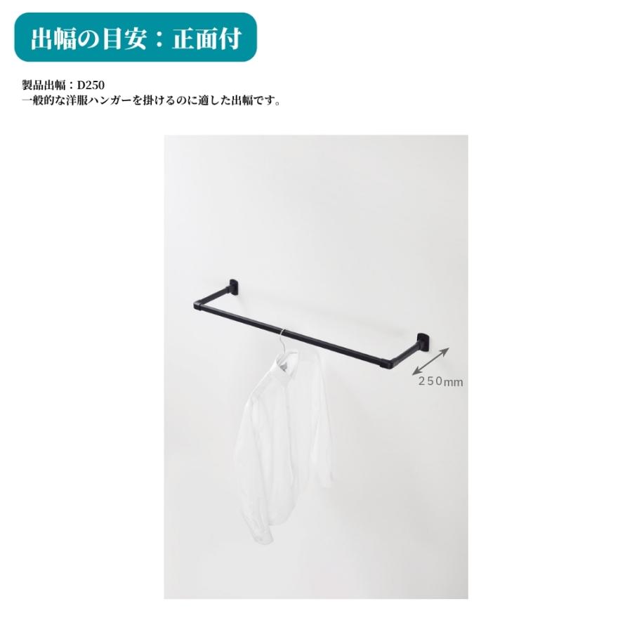 TOSO ハンギングバーH-1 正面付Cタイプ W1400×D250mm  ブラック ホワイト ディスプレイ 収納 ランドリー 洋服 ハンガーラック 物干 吊 ハンガー コート 間仕切の画像