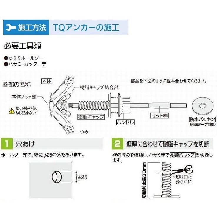 浴室用 手すり 部材 ナカ工業 ニューソフト 用 Tq アンカー L型用 3本入 風呂 システム ユニット 手摺 介護 補助 部品 金具 金物 4167 33 ジュールプラスyahoo 店 通販 Yahoo ショッピング