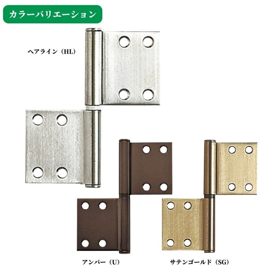 ニシムラ ステンレス ニュー兼用旗丁番 左右吊元兼用 切欠き不要 ドア