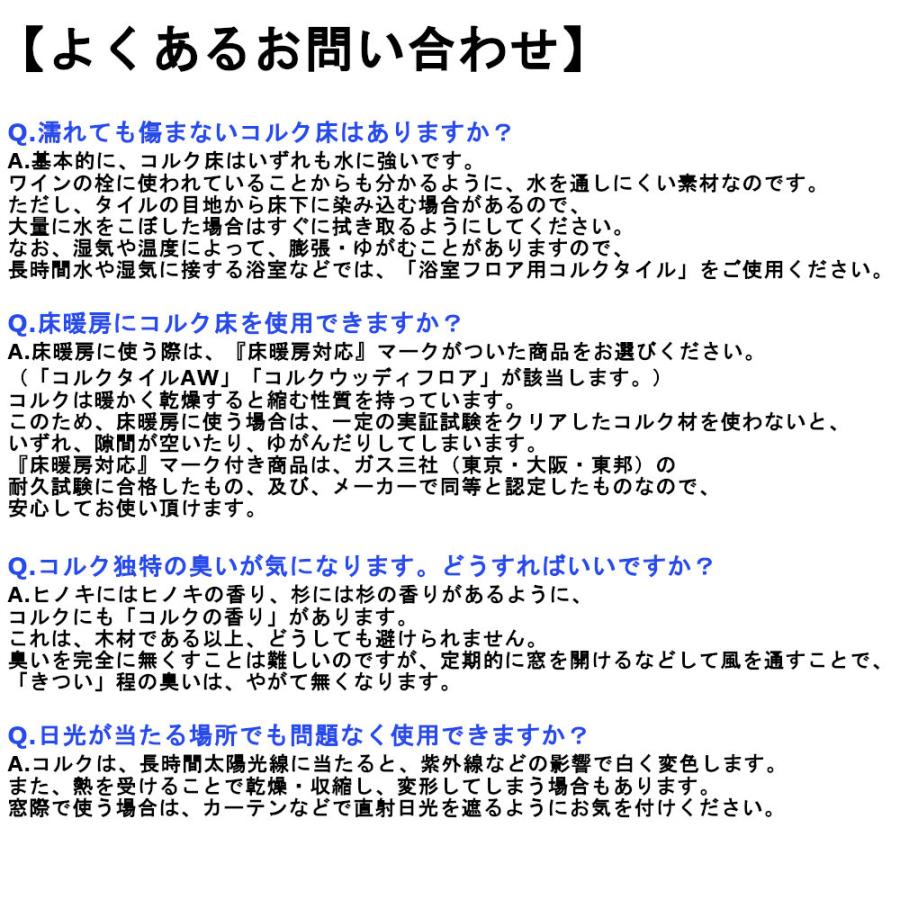 コルク 床 コルクタイル 東亜コルク コルクタイルaw 品番 Aw N5 エムライト色 4370 1906 ジュールプラスyahoo 店 通販 Yahoo ショッピング