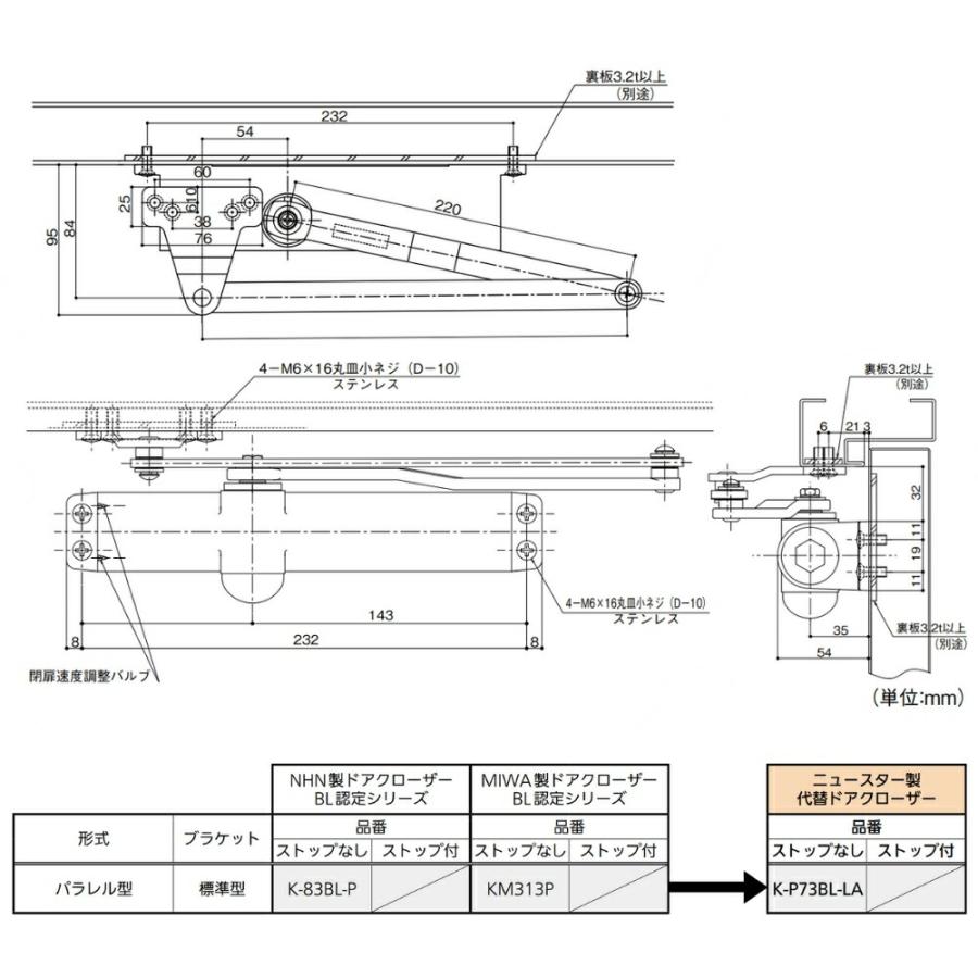 ストップなし 建具金物 取替 ドア 玄関 交換 取付 DIY ニュース