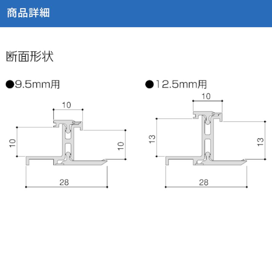 フクビ 壁用点検口枠W-10 品番：W920W｜joule-plus｜05