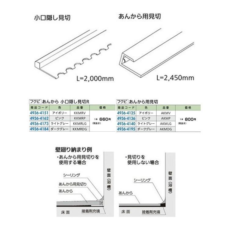浴室用 床シート 柔らかい 滑りにくい 暖かい フクビ あんから用見切 ピンク色 Akmp 4936 4136 ジュールプラスyahoo 店 通販 Yahoo ショッピング