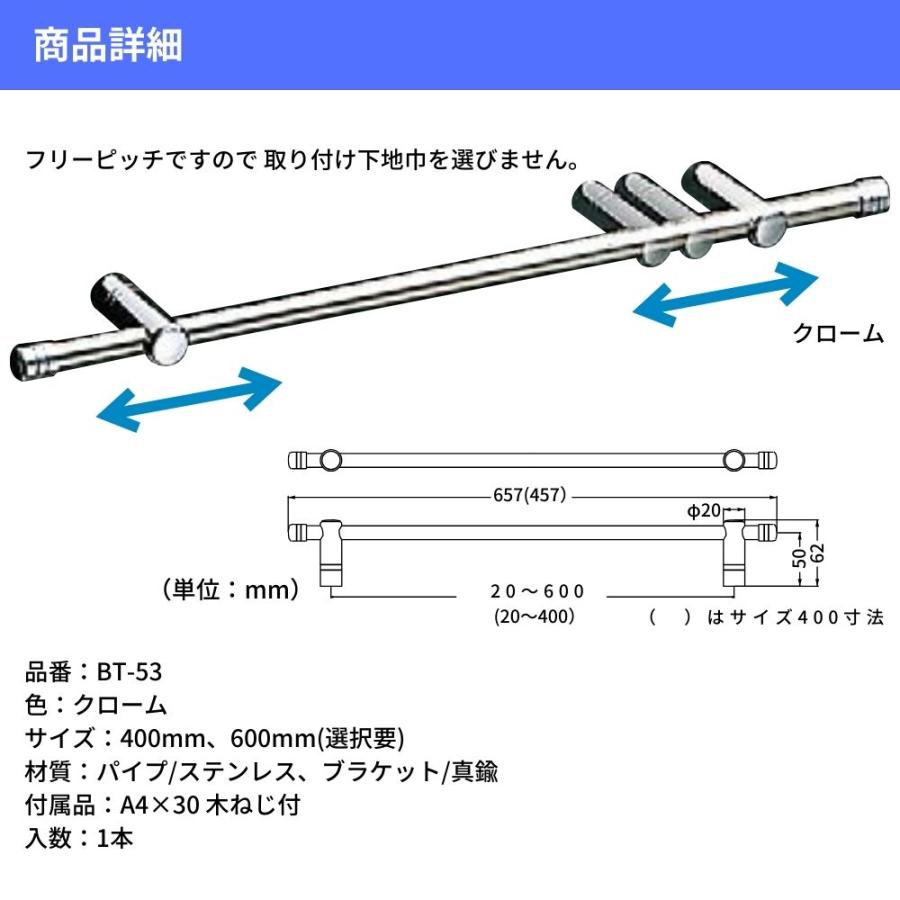 シロクマ フリーピッチタオル掛 品番：BT-53 全2サイズ｜joule-plus｜02