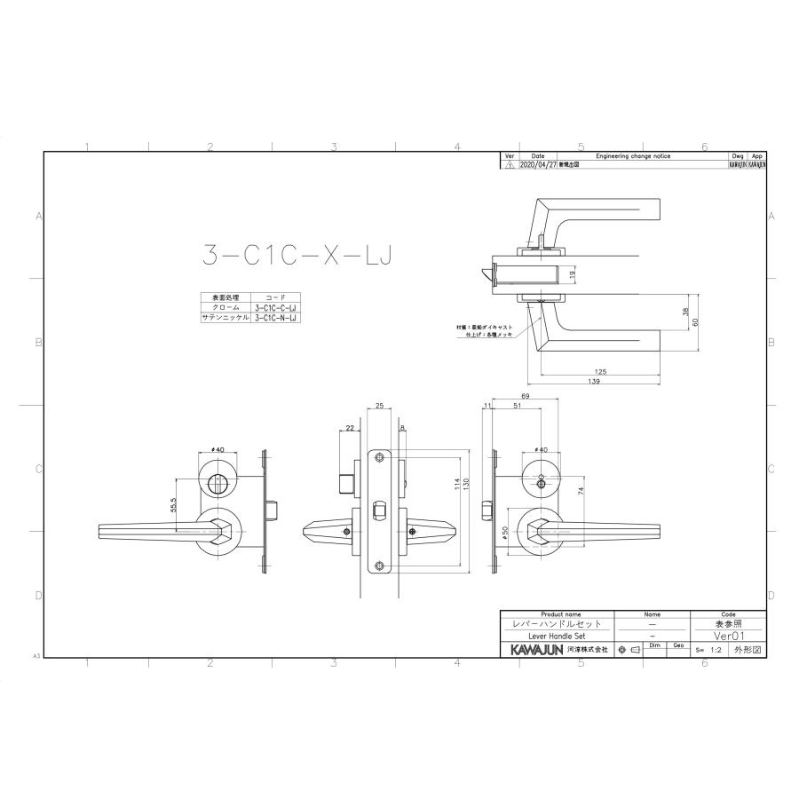 KAWAJUN レバーハンドル 表示錠 3-C1T-N-LJ-2 サテンニッケル C1 フル