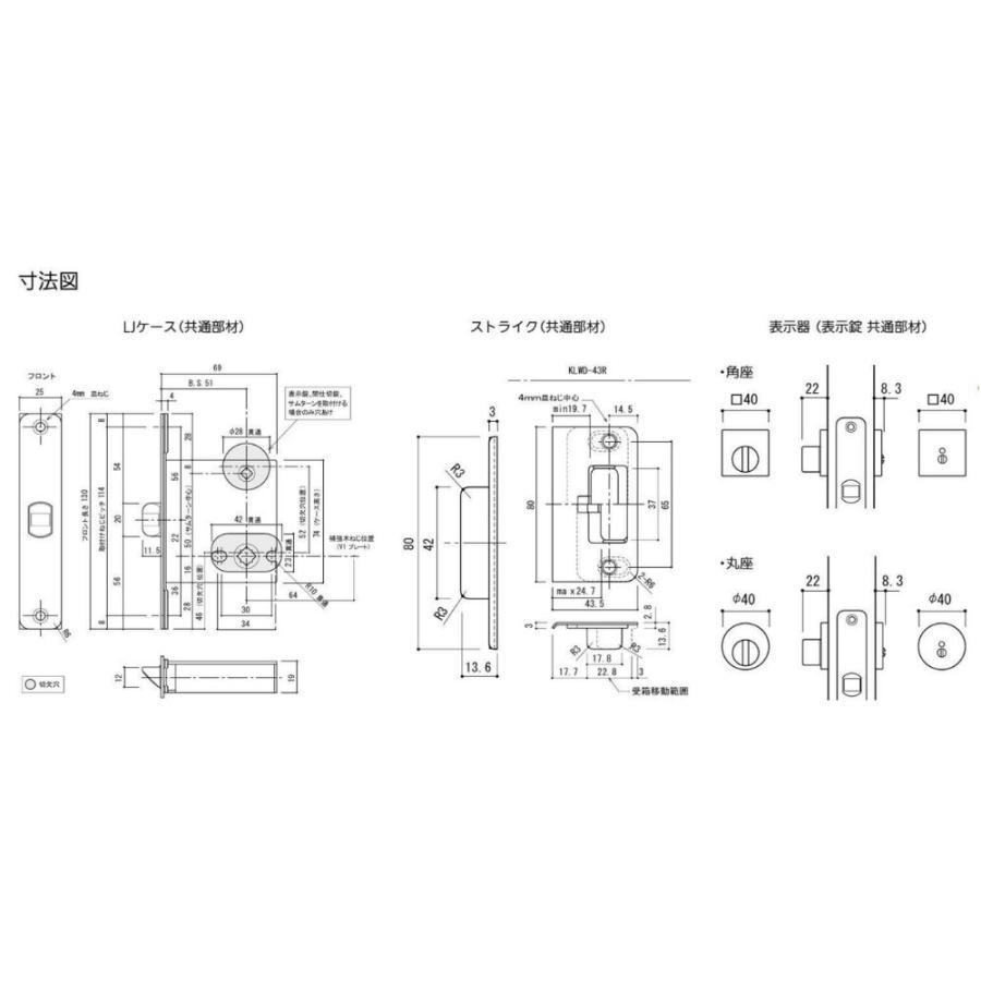KAWAJUN レバーハンドル 表示錠 3-C1T-N-LJ-2 サテンニッケル C1 フル