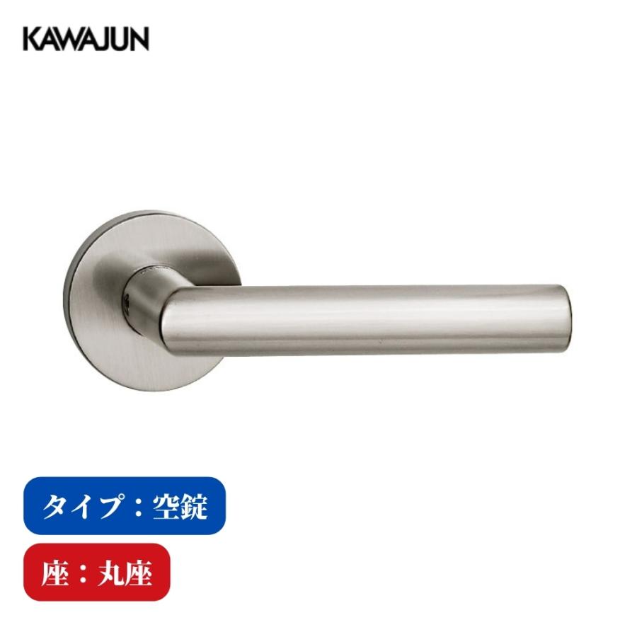 KAWAJUN レバーハンドル 空錠 1-V1C-N-LJ サテンニッケル V1 フル