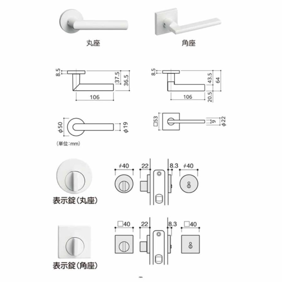 KAWAJUN レバーハンドル LJ丸座表示錠 3-V1C-001-LJ セラミック