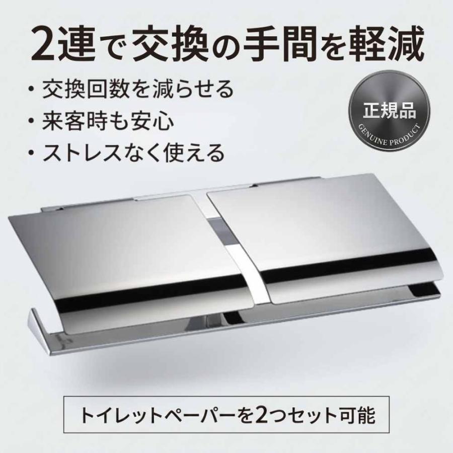 KAWAJUN カワジュン ペーパーホルダー 2連 トイレットペーパーホルダー
