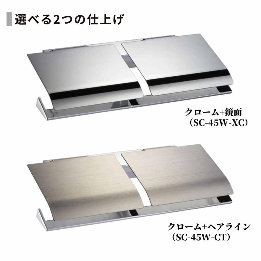 KAWAJUN カワジュン ペーパーホルダー 2連 トイレットペーパーホルダー