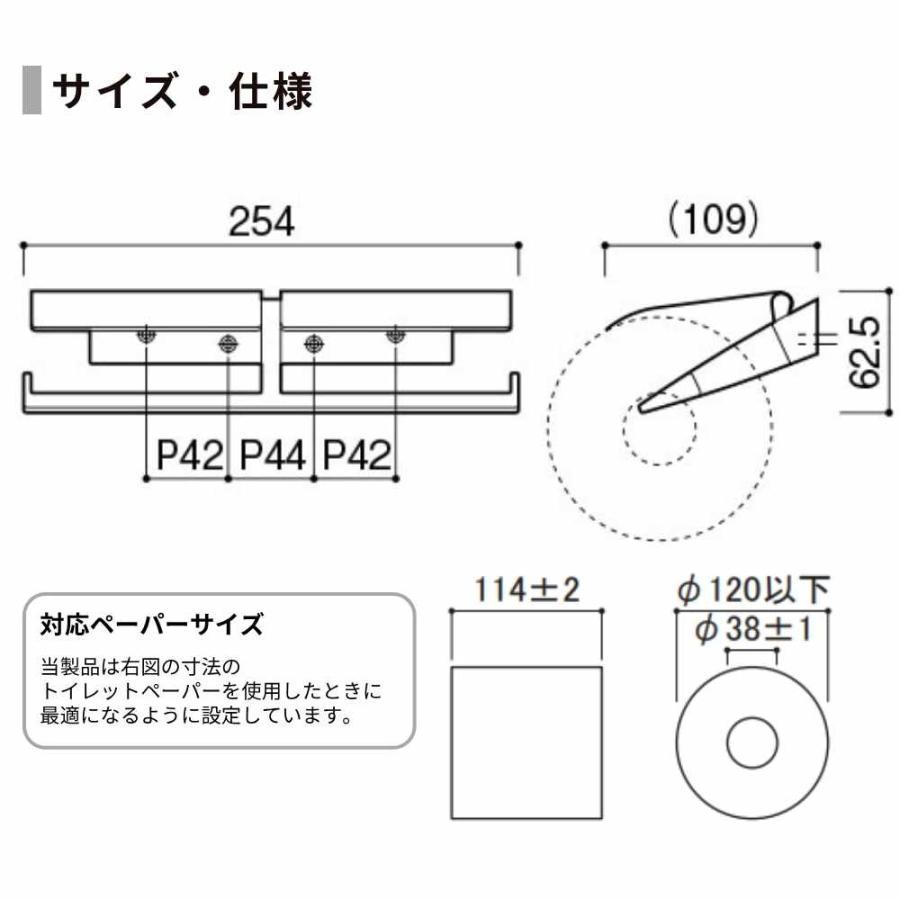 KAWAJUN カワジュン ペーパーホルダー 2連 トイレットペーパーホルダー