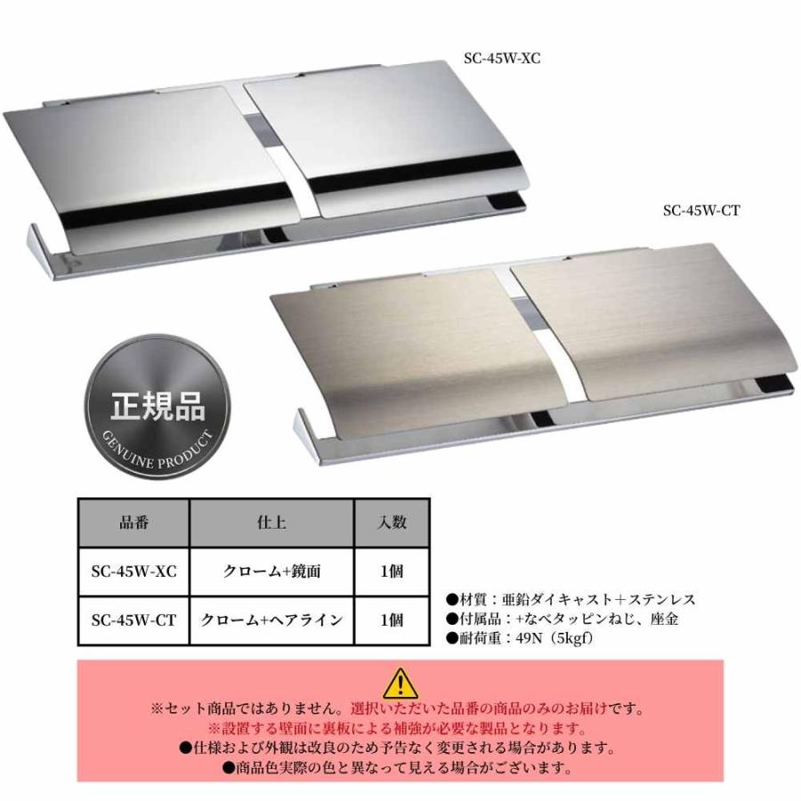 KAWAJUN カワジュン ペーパーホルダー 2連 トイレットペーパーホルダー