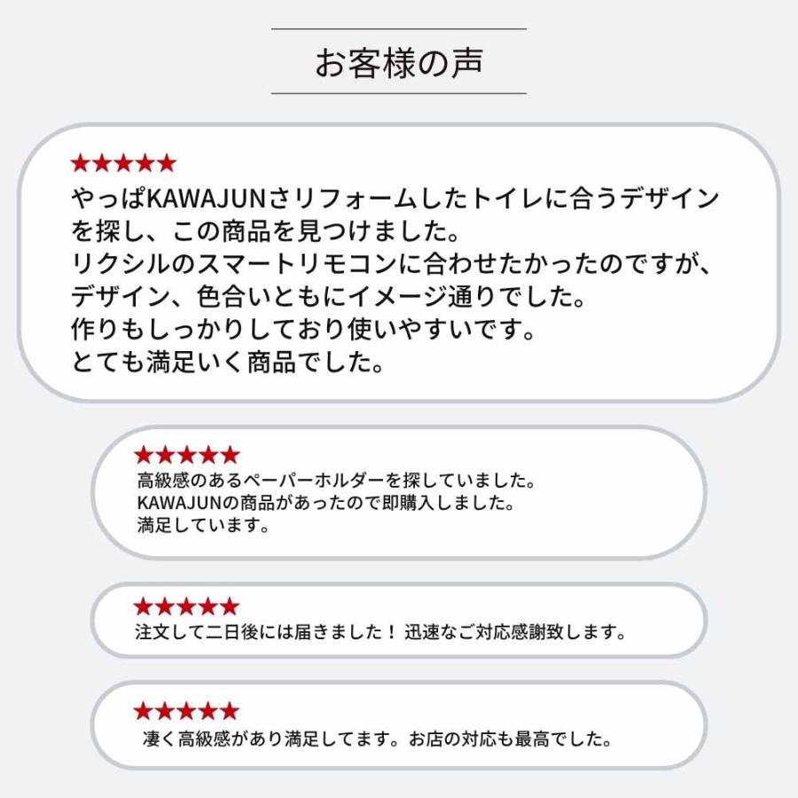 KAWAJUN カワジュン ペーパーホルダー 2連 トイレットペーパーホルダー