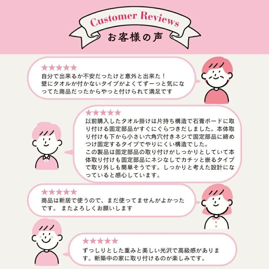 KAWAJUN タオルレール SC-451-XC クローム タオル掛 リフォーム