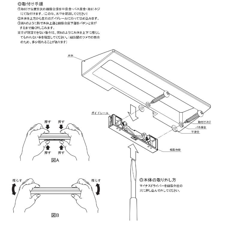 KAWAJUN タオルレール 品番：SC-451-XC｜joule-plus｜03