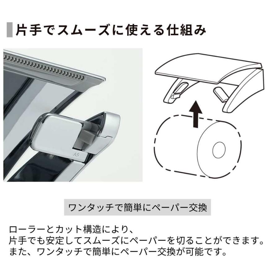 KAWAJUN ペーパーホルダー SC-603-XC ワンハンドカット クローム 壁
