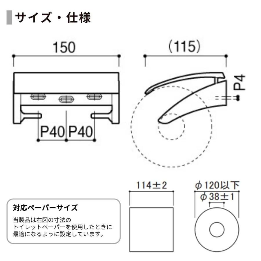 KAWAJUN ペーパーホルダー SC-603-XC ワンハンドカット クローム 壁