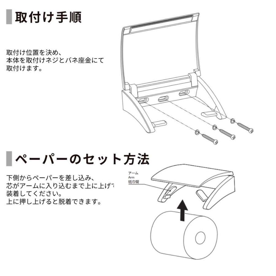 KAWAJUN ペーパーホルダー SC-603-XC ワンハンドカット クローム 壁