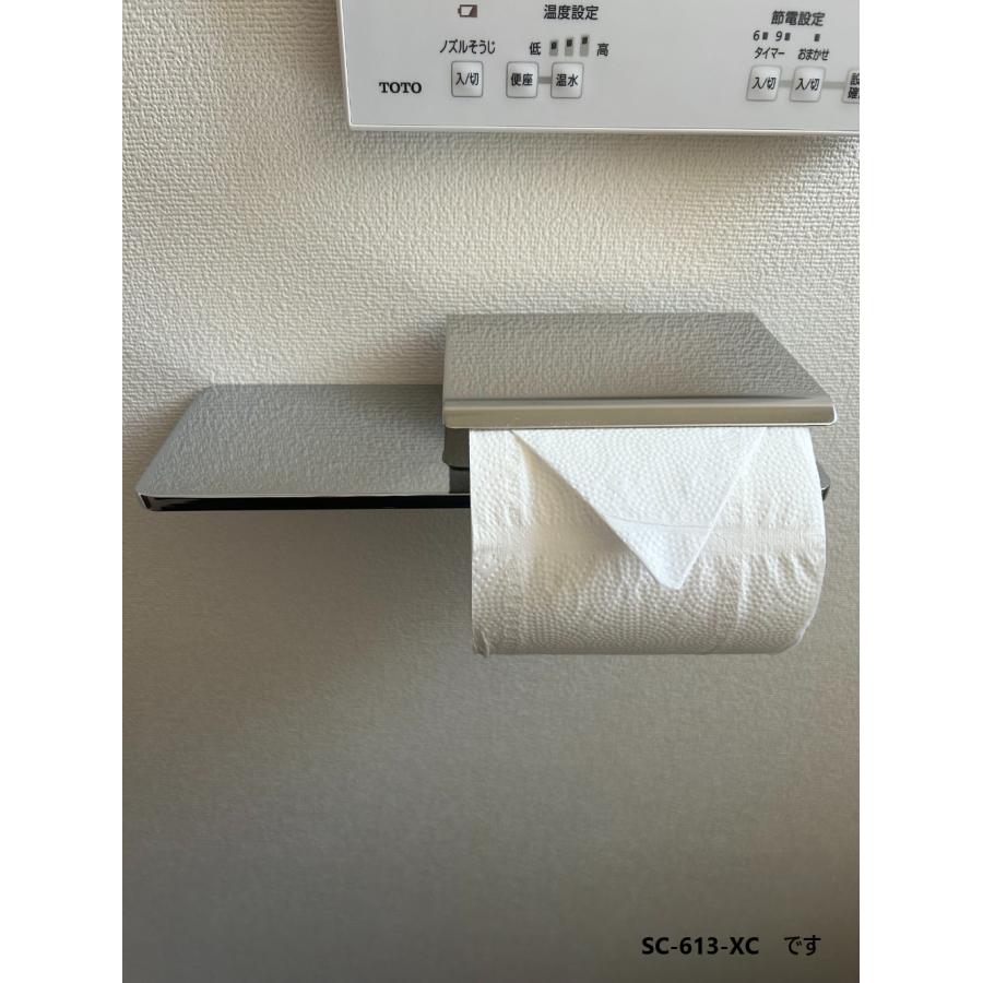 KAWAJUN ペーパーホルダー SC-613-XC SC-613-CT シェルフ付 棚