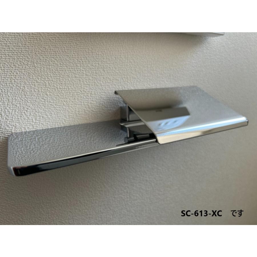 KAWAJUN ペーパーホルダー SC-613-XC SC-613-CT シェルフ付 棚