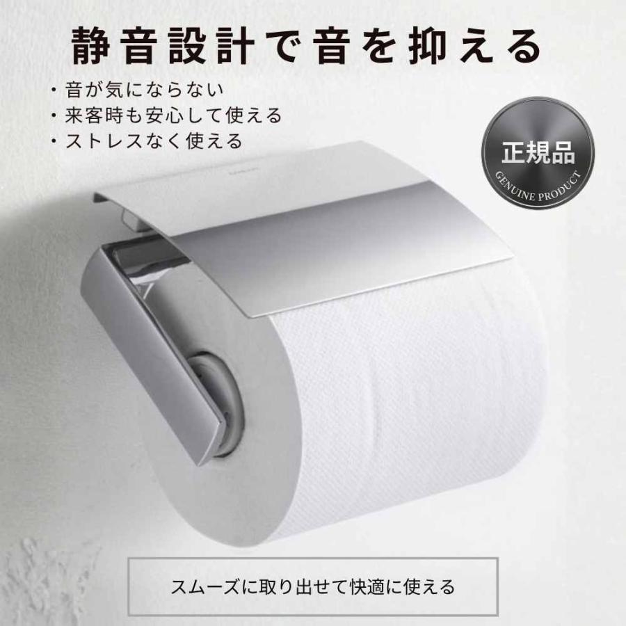 KAWAJUN ペーパーホルダー SC-483-SC 静音 クローム 壁付け トイレット