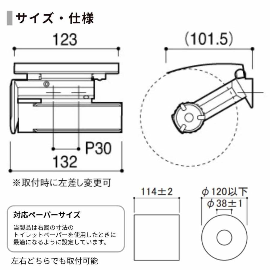 KAWAJUN ペーパーホルダー SC-483-SC 静音 クローム 壁付け トイレット