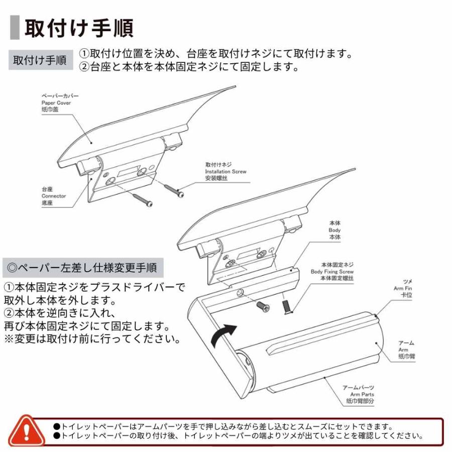 KAWAJUN ペーパーホルダー SC-483-SC 静音 クローム 壁付け トイレット