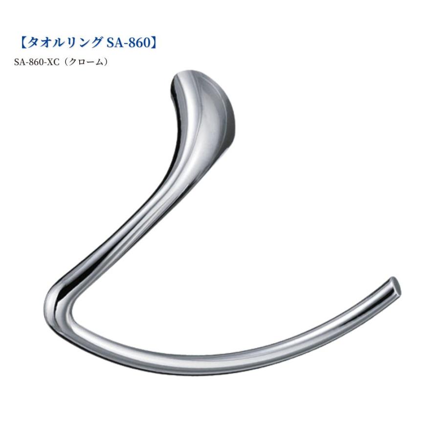 KAWAJUN 可動式タオルリング SC-841-XC クローム タオル掛 リフォーム