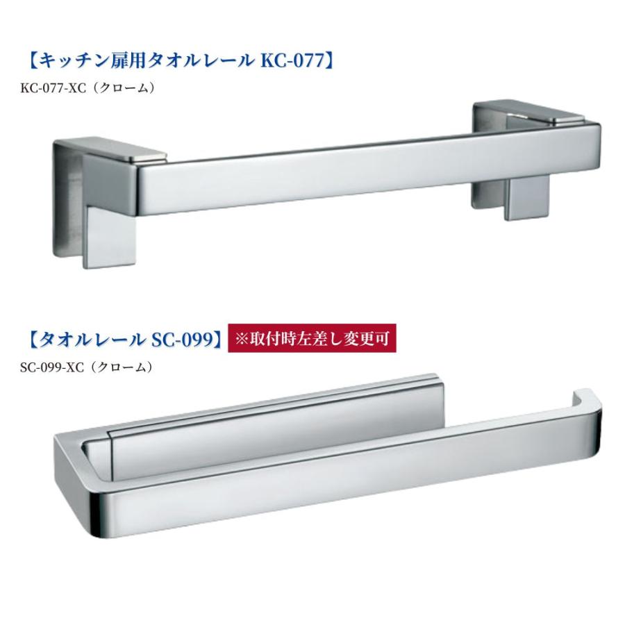 KAWAJUN タオルリング SC-470-XK 角型 ブラック 壁付け タオル掛け