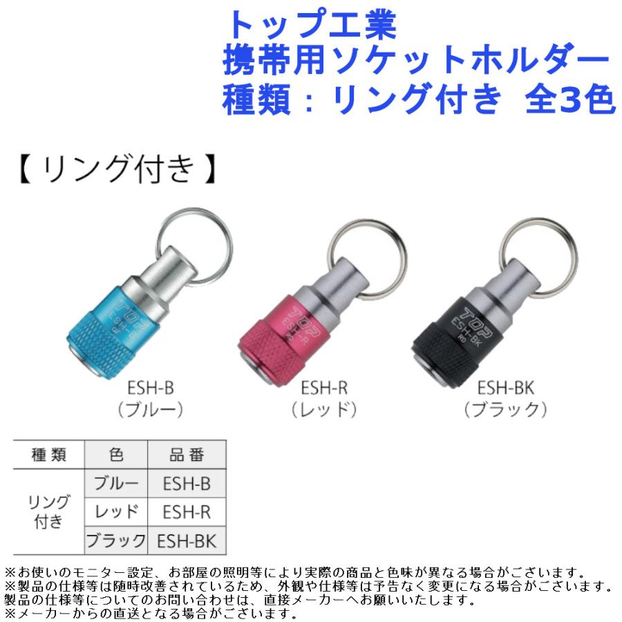 電動 ドライバー 作業 便利 ツール 先端 工具 収納 シャンク 腰 電動 ドライバー 作業 便利 ツール 先端 工具 収納 シャンク 腰