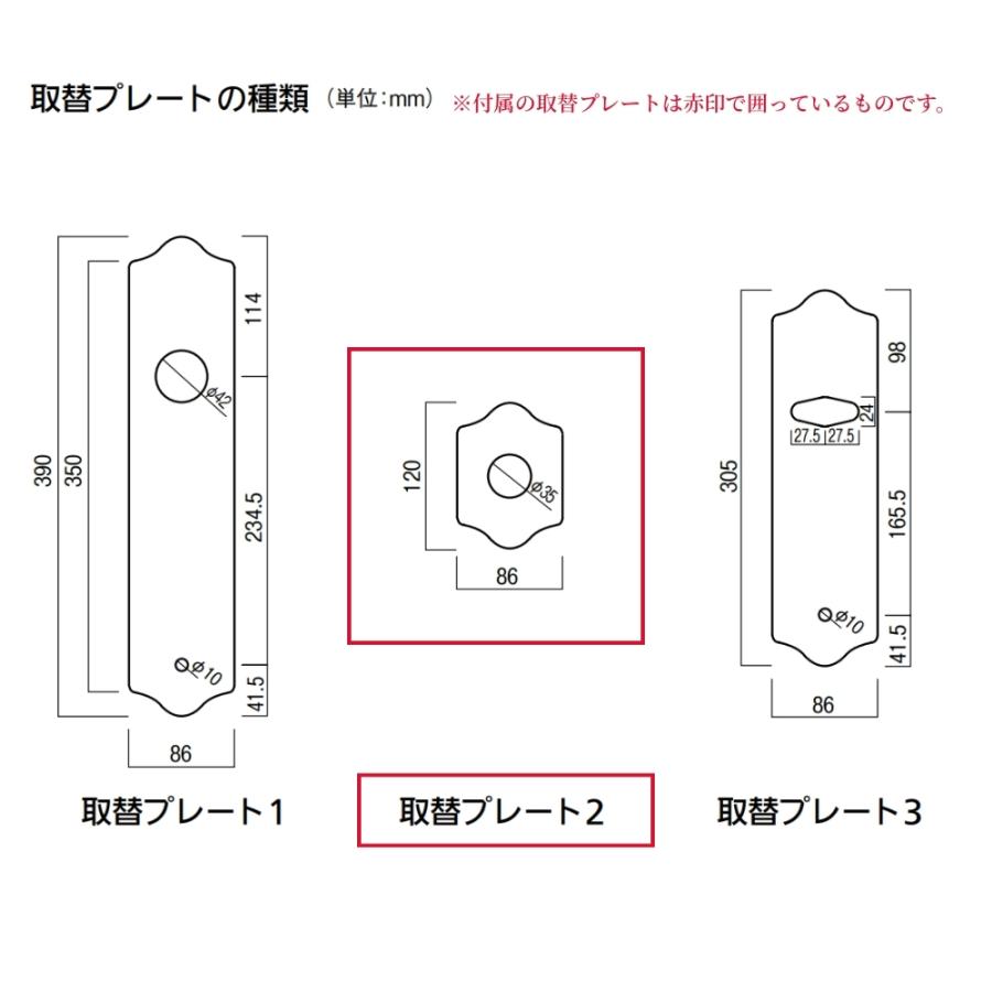 ドアノブ 交換 室内 取替 修理 ドア 扉 長沢製作所 古代本締取替錠 品番：922050_2