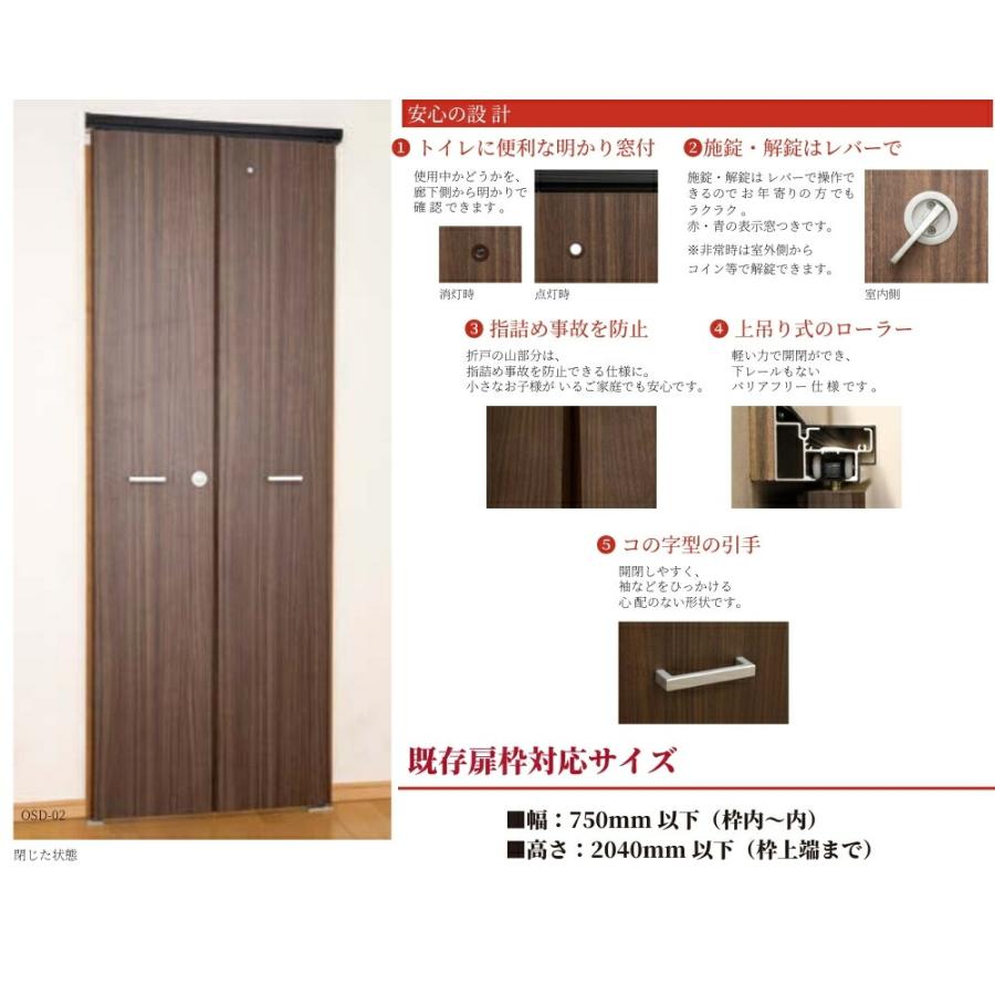 お取引中】【DIYリフォームに】室内ドア②