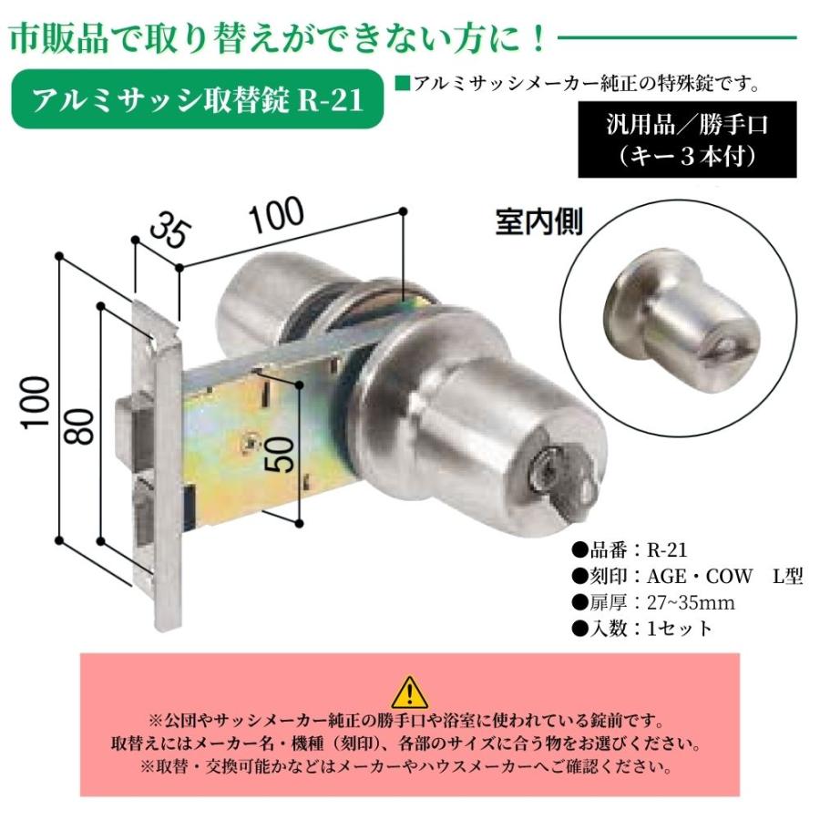 取り引き期間有りアルミサッシ⑥ サーモスL 引き違い窓 18305 W1870×H570mm LIXIL リクシル アルミ