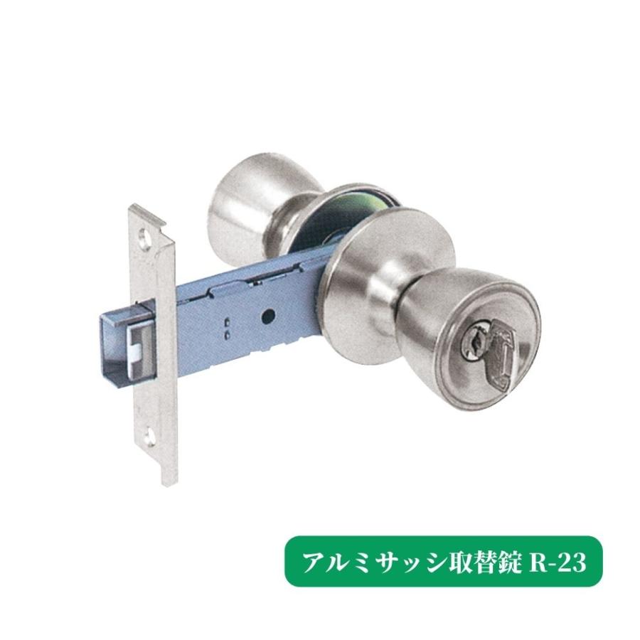 トステム アルミサッシ取替錠 R-23 ドアノブ 交換 取替 修理 段