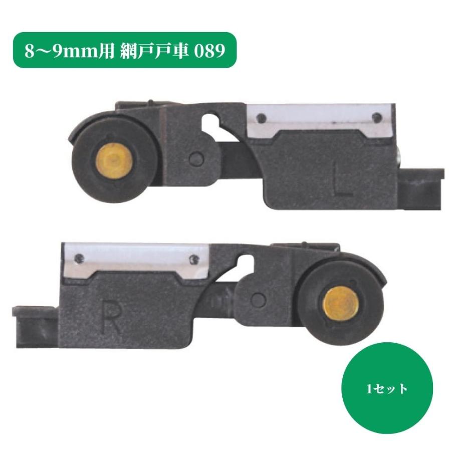 網戸戸車 ８ ９ｍｍ用 0 バネ式フリー 偏芯用 左右1セット 60 5075 ジュールプラスyahoo 店 通販 Yahoo ショッピング