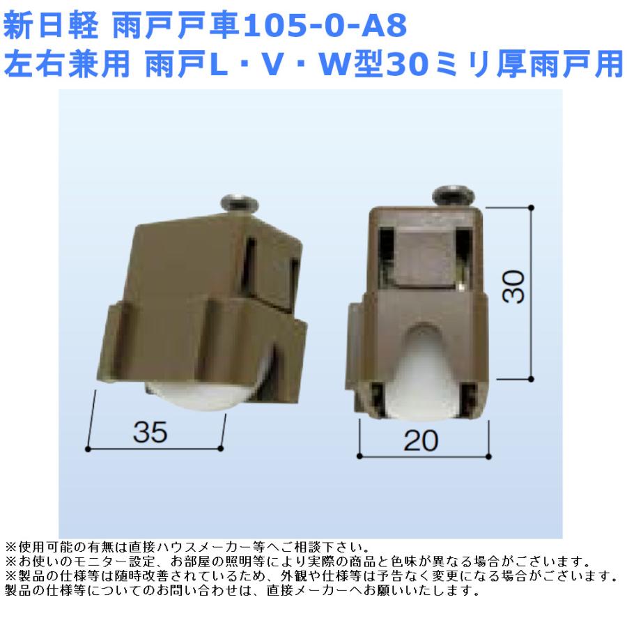 交換 取替 金物 補修 部品 サッシ パーツ がたつき DIY 取付 交換 取替 金物 補修 部品 サッシ パーツ がたつき DIY 取付